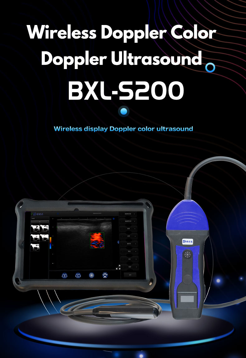 Wireless Portable Veterinary Doppler Ultrasound BXL-S200
